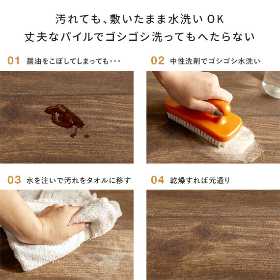 パイルカーペット パイル フローリング調 ウッド調 木目 ペット用 ペットマット 犬 猫 犬用マット カーペット 洗える おしゃれ かわいい 北欧 ヴィンテージ ナチュラル モダン アンティーク フロアマット 防水 抗菌 滑らないフローリング調パイルカーペット 200×250cmの通販は