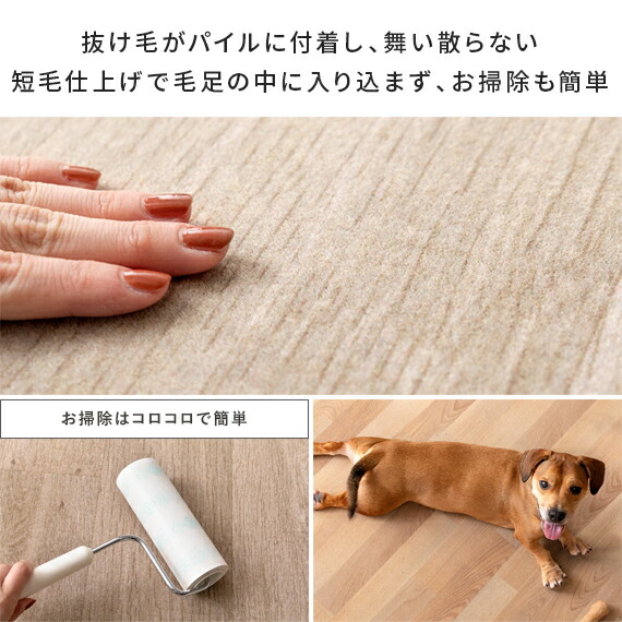 パイルカーペット パイル フローリング調 ウッド調 木目 ペット用 ペットマット 犬 猫 犬用マット カーペット 洗える おしゃれ かわいい 北欧 ヴィンテージ ナチュラル モダン アンティーク フロアマット 防水 抗菌 滑らないフローリング調パイルカーペット 200×250cmの通販は
