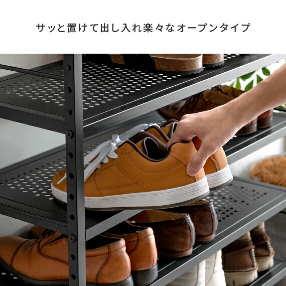 シューズラック 棚 収納棚 アイアン スチール ヴィンテージの通販はau