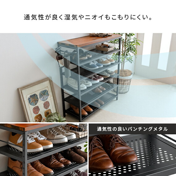 シューズラック 棚 収納棚 アイアン スチール ヴィンテージの通販はau