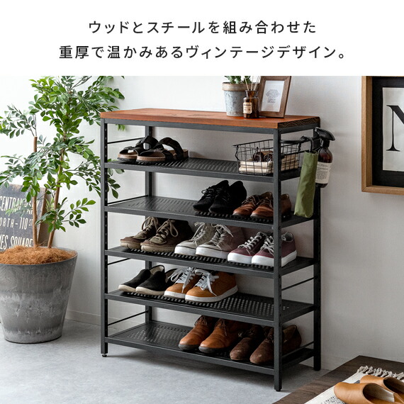 シューズラック 棚 収納棚 アイアン スチール ヴィンテージの通販はau
