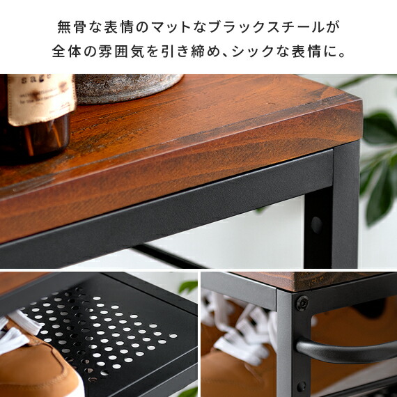 シューズラック 棚 収納棚 アイアン スチール ヴィンテージの通販はau