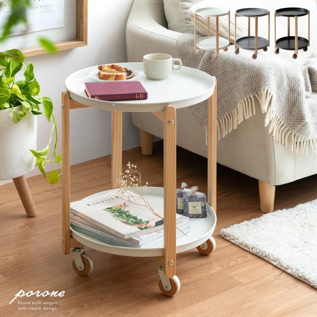 サイドテーブル おしゃれ 北欧 ベッド キャスター 白 丸の通販はau Pay マーケット エア リゾーム インテリア