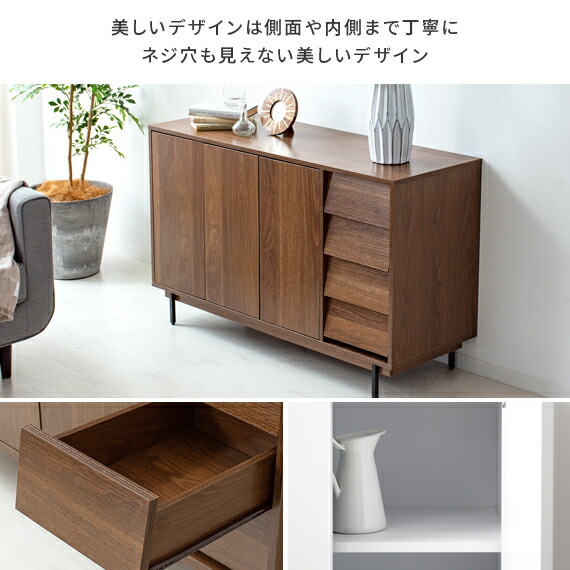 本棚 キャビネット 棚 ラック サイドボード リビング 収納 家具 収納棚