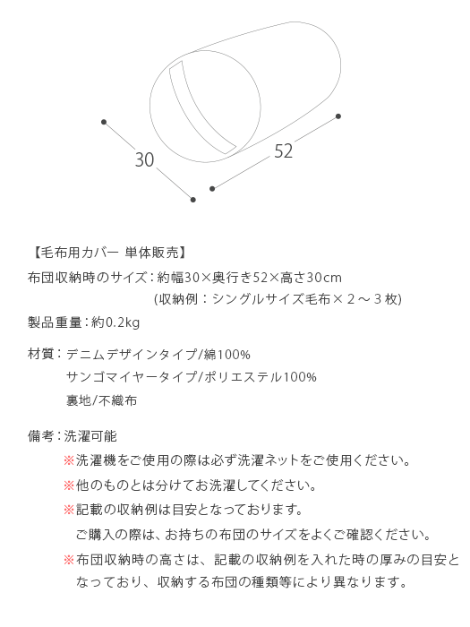 布団収納袋 布団収納 クッション ソファ 布団 収納袋 毛布 ケース かわいい カバー デニム 綿 クッションカバー ソファになる布団収納カの通販はau Pay マーケット エア リゾーム インテリア