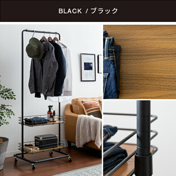 ハンガーラック コートハンガー 棚 可動棚 2段 収納 小物 ロングコート