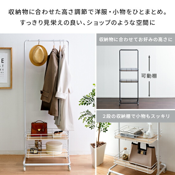 希少‼️ヴィンテージラタン家具整理棚 ハンガーラック付き