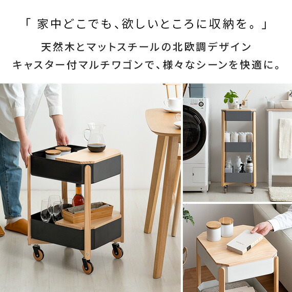 北欧スタイルキャスターワゴンサイドテーブルワゴンラックキャスター付き
