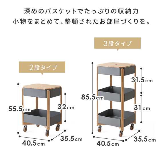 キッチンワゴン おしゃれ キャスター付き 北欧 スリム 天板付き キッチンワゴン おしゃれ キャスター付き 北欧 スリム 天板付き
