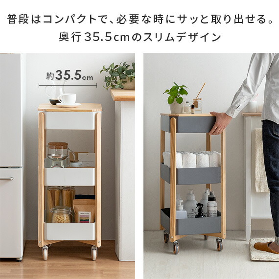 北欧スタイル キャスターワゴン サイドテーブル ワゴンラック