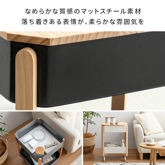 北欧スタイルの多機能・省スペース・キャスター付き4段 北欧スタイルの