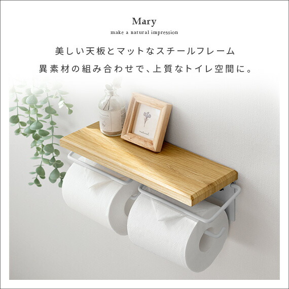 トイレットペーパーホルダー おしゃれ 北欧テイスト 2連式 ブラウン put ペーパーホルダー ダブル ブラス 真鍮 ゴールド