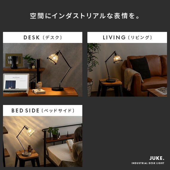 リラックス空間に幅広スタンドライト 電気スタンド LED