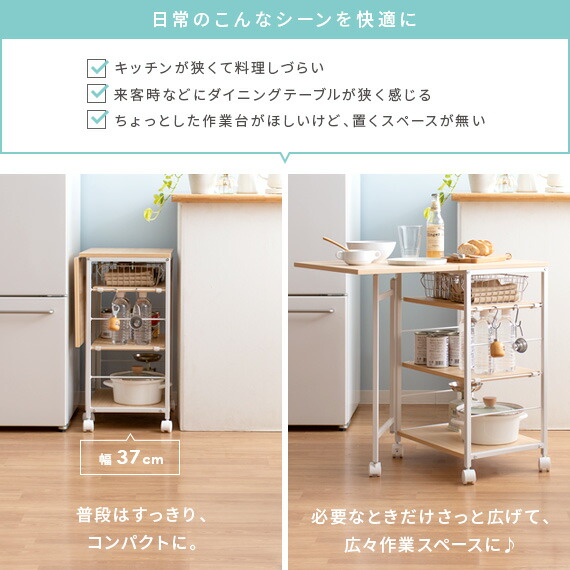 キッチンワゴン キッチンラック キャスター付き スリム ワゴン