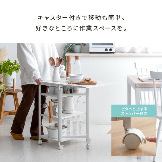 キッチンワゴン キッチンラック キャスター付き スリム ワゴン