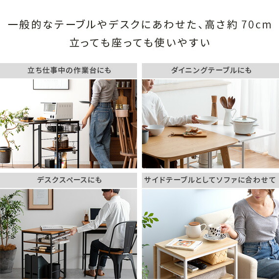 ワゴン お洒落で機能的なキッチン収納作業スペース ラック