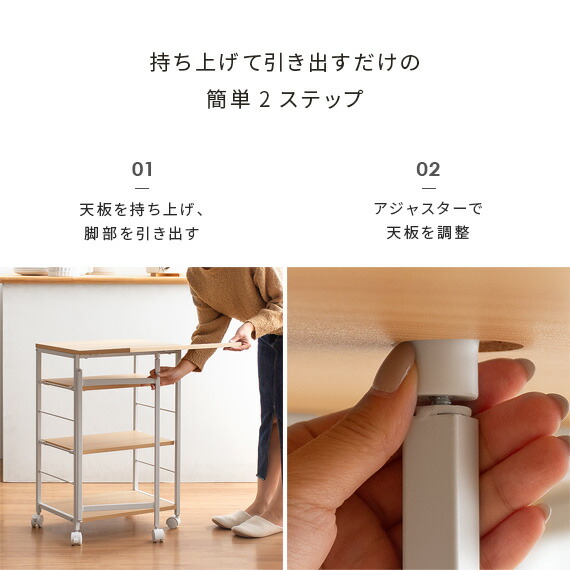 キッチンワゴン キッチンラック キャスター付き スリム ワゴン