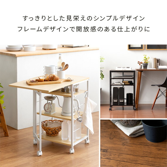 キッチンワゴン キッチンラック キャスター付き スリム ワゴン