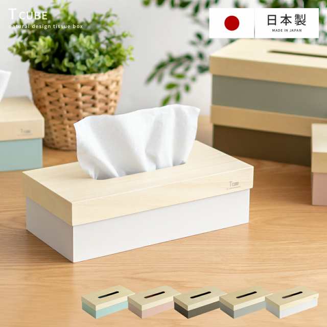 79%OFF!】 大人気 MOCOYA ティッシュケース ティッシュボックス ブラウン