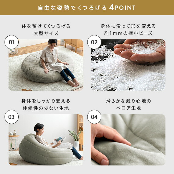 超巨大、人をダメにするビーズクッション （yogibo ヨギボー