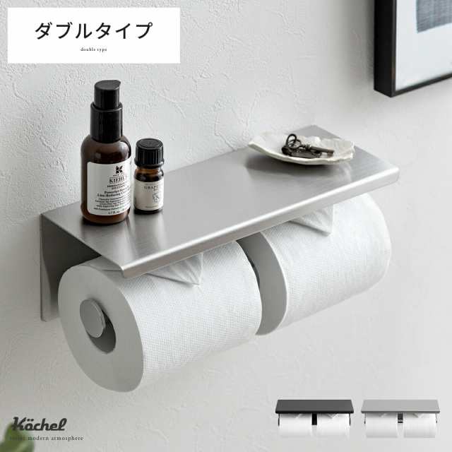 トイレットペーパーホルダー 2連 ステンレス おしゃれ シンプルの通販