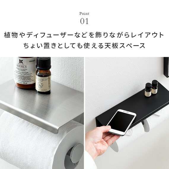 トイレットペーパーホルダー 2連 ステンレス おしゃれ シンプルの通販