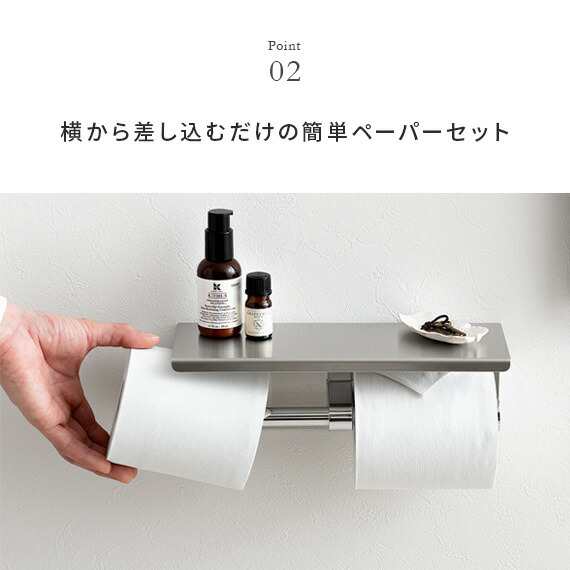 トイレットペーパーホルダー 2連 ステンレス おしゃれ シンプルの通販