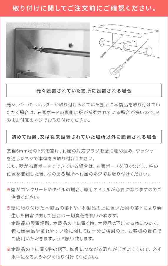 トイレットペーパーホルダー 2連 ステンレス おしゃれ シンプルの通販