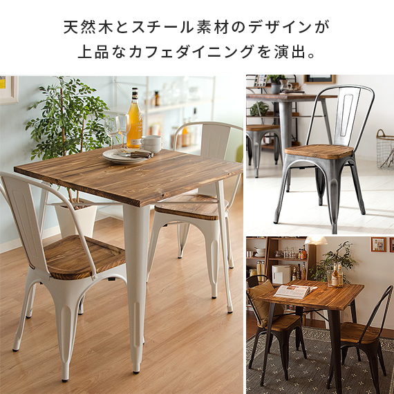 ダイニングチェア 北欧 西海岸インダストリアルLewis4脚セット　引き取り限定 ダイニングチェア 北欧 西海岸インダストリアルLewis4脚セット