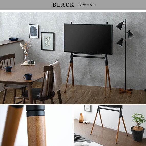天然木 テレビスタンド Noel(ノエル) 最大55インチ対応 テレビスタンド Noel (ノエル) | 家具・インテリア通販 【公式