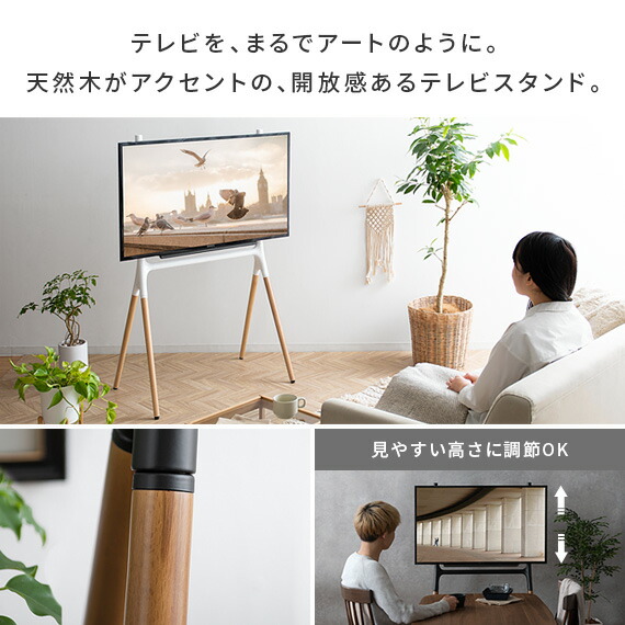 テレビ台 テレビラック テレビスタンド TVボード テレビボード