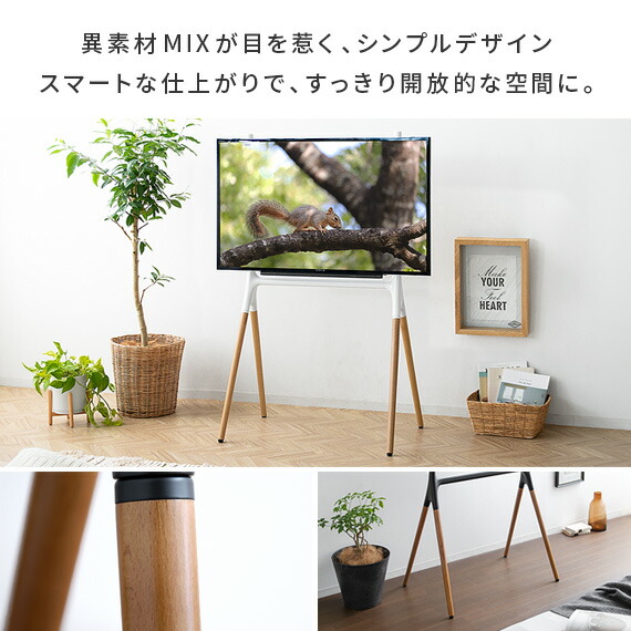 テレビ台 テレビラック テレビスタンド TVボード テレビボード TV