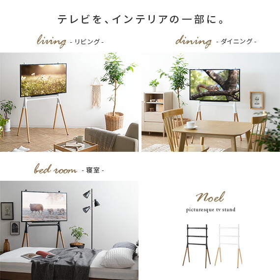 テレビ台 テレビラック テレビスタンド TVボード テレビボード TV