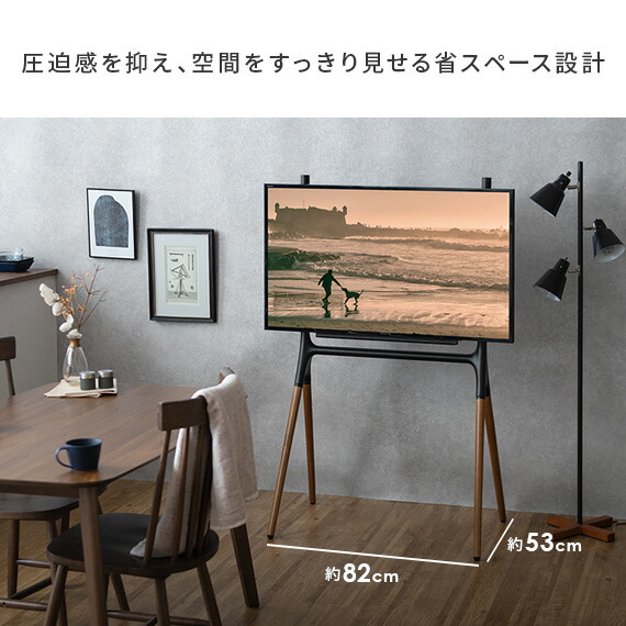 天然木 テレビスタンド Noel(ノエル) 最大55インチ対応 テレビスタンド Noel (ノエル) | 家具・インテリア通販 【公式