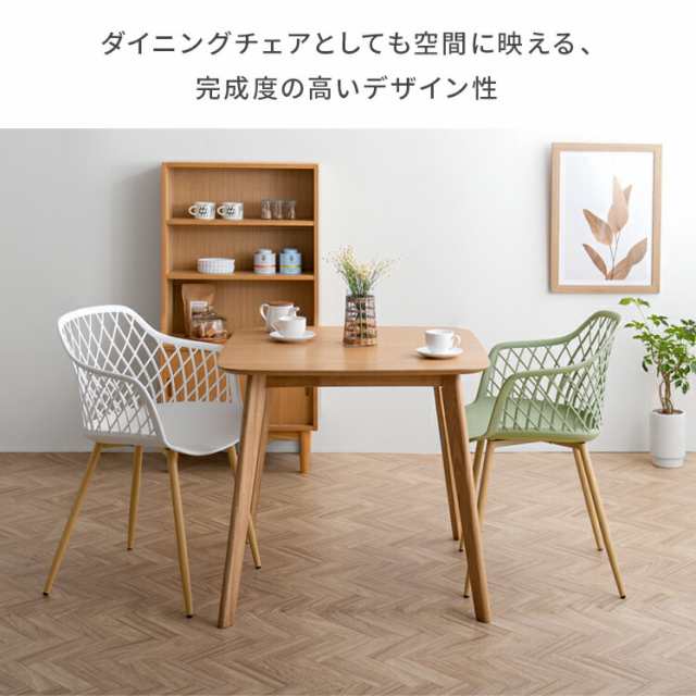 ガーデンチェア おしゃれ 屋外 北欧 ガーデン チェア 椅子 庭 ガーデンチェア おしゃれ 屋外 北欧 ガーデン チェア 椅子 庭