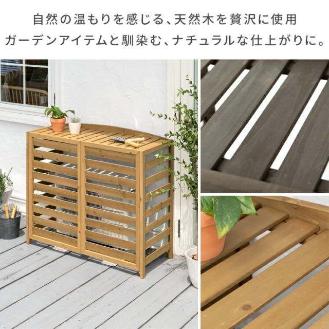 エアコン室外機木製カバー 楽天市場】室外機カバー 木製 diy エアコン エアコンカバー 室外