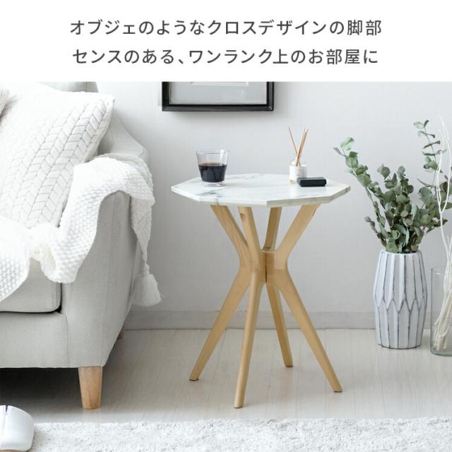 サイドテーブル ソファ ベッド テーブル 植物 小物 ディスプレイ 大理石 北欧 ナチュラル 韓国 リビング おしゃれ 天然木 サイドテーブル collet（コレット）_8