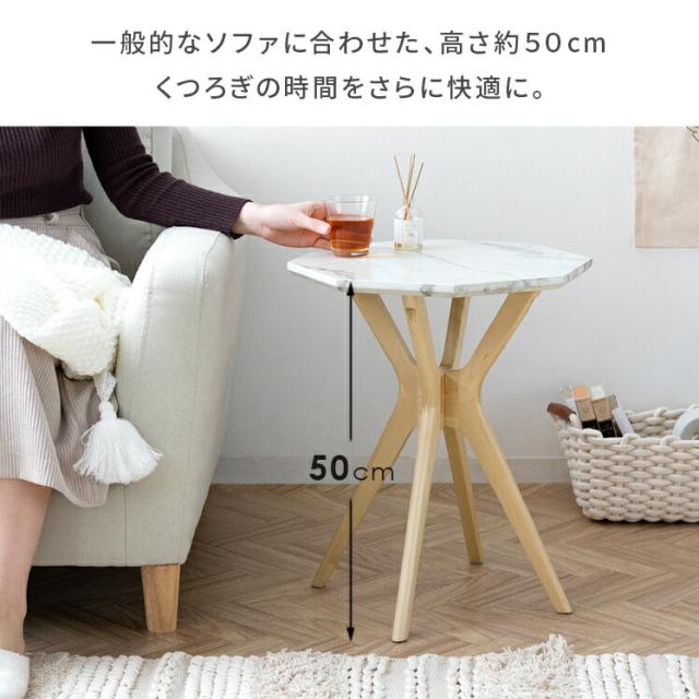 サイドテーブル ソファ ベッド テーブル 植物 小物 ディスプレイ 大理石 北欧 ナチュラル 韓国 リビング おしゃれ 天然木 サイドテーブル collet（コレット）_10