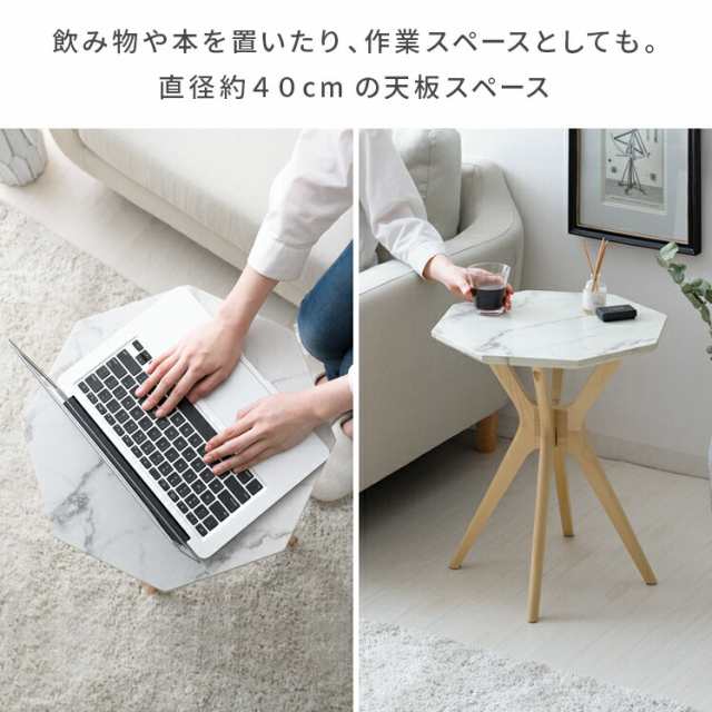 サイドテーブル ソファ ベッド テーブル 植物 小物 ディスプレイ