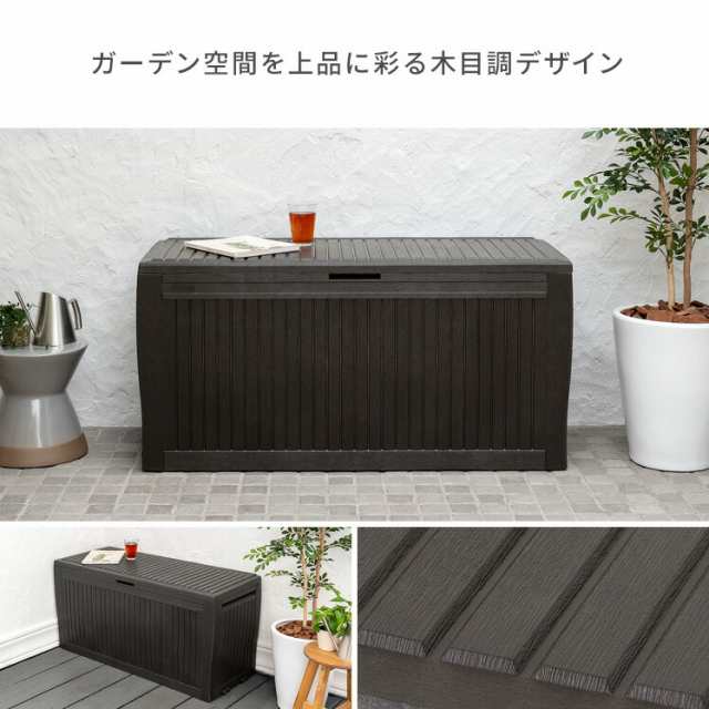 ベンチ 屋外 収納 ガーデンベンチ おしゃれ ポリタンク 大容量 収納