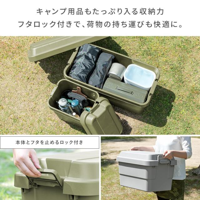屋外キャンプ収納ボックス  大容量収納容器 アウトドア キャンプ グランピング 収納ボックス 大容量 50L アウトドア トランクカーゴ 収納