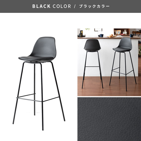 カウンターチェア バーチェア ハイスツール 椅子 ホワイトの通販はau