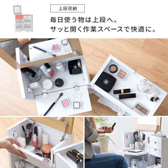 【アウトレット】北欧 コスメワゴン 一面ドレッサー 鏡台 化粧台 収納ラック ホワイト×ナチュラル コスメワゴン ドレッサー ドレッサーワゴン 北欧 おしゃれ コンパクト