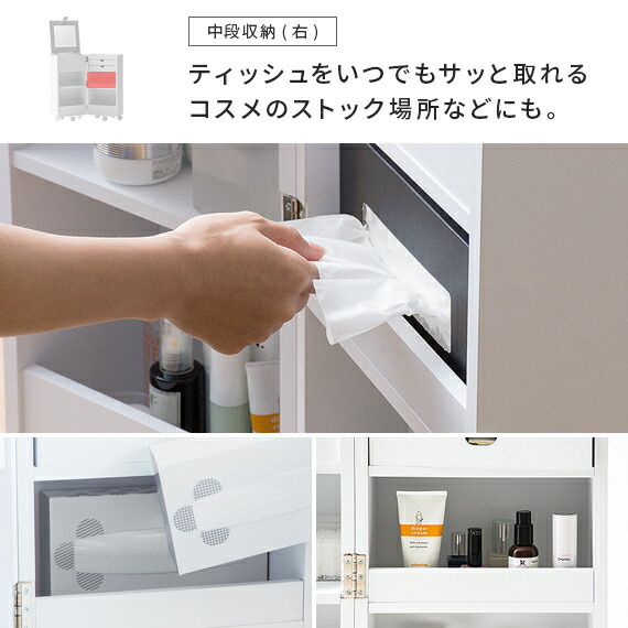 【アウトレット】北欧 コスメワゴン 一面ドレッサー 鏡台 化粧台 収納ラック ホワイト×ナチュラル コスメワゴン ドレッサー ドレッサーワゴン 北欧 おしゃれ コンパクト
