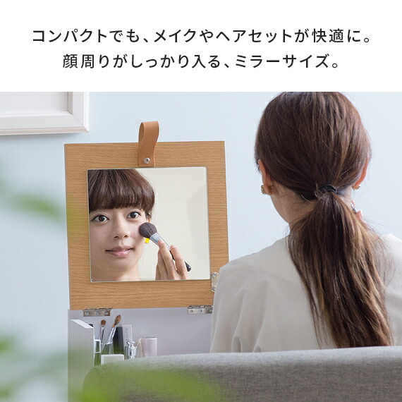 コスメワゴン ドレッサー ドレッサーワゴン 北欧 おしゃれ コンパクト 