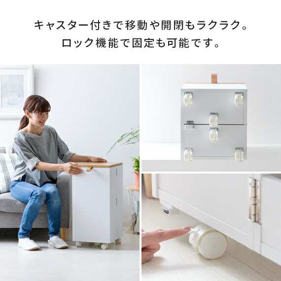 コスメワゴン ドレッサー ドレッサーワゴン 北欧 おしゃれ