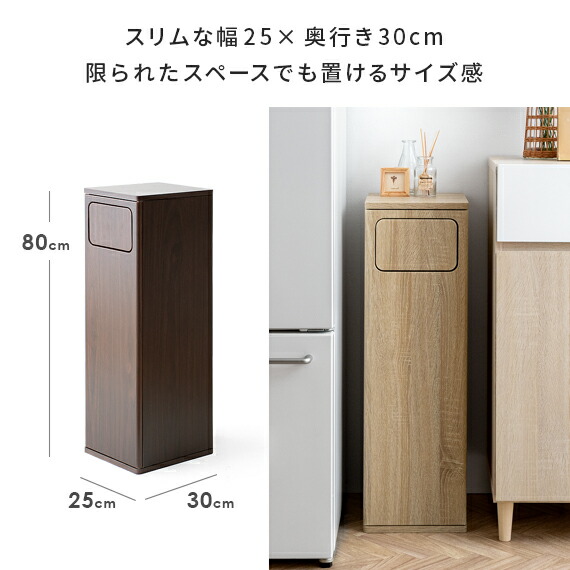 スタンド ダストボックス ブラウン ゴミ箱 スイング式 木目調 45L新品同様 スタンド ダストボックス ブラウン ゴミ箱 スイング式 木目調