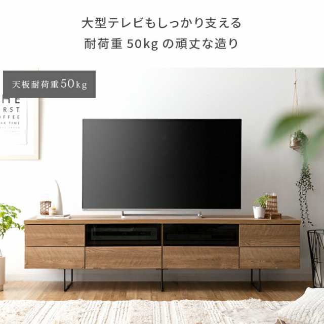 テレビ台 ローボード 完成品 テレビボード 北欧 幅180 木製 TV台 AV収納 TVラック AVラック シンプル レトロ モダン  ミッドセンチュリー ｜au PAY マーケット