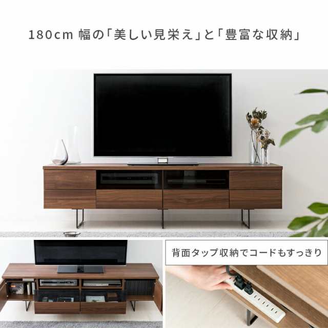 テレビ台 ローボード 完成品 テレビボード 北欧 幅180 木製 TV台 AV