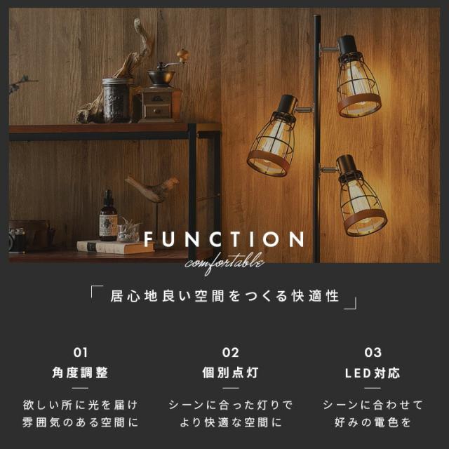 【美品】照明　床置き型　木のあかり　（値引き対応可） 照明 床置き照明 フロアライト 間接照明 スタンド照明の通販はau